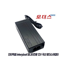 인터픽셀IPQ3240 QHD IP3240 FHD IP3241 FHD 165Hz LED모니터용 호환 12V 5A 국산어댑터, 1개, 어댑터+파워코드1.8M