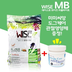 데이스포 전연령 와이즈 퓨어 중간알 강아지 소프트사료 MB 7.6kg + 도그케어 관절영양제 250g 1개