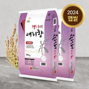 여리향 20kg (10kgX2개) 상등급 24년 햅쌀 2024 백미 누룽지향 신품종, 2개, 10kg