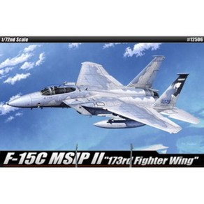 아카데미과학 프라모델 1:72 F-15C MSIP II 173d Fighte Wing 전투기 12506, 1개