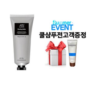 ATS 힛팅밤 열보호 헤어 에센스 heating balm 히팅밤 헤어크림