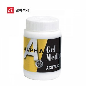 알파 겔메듐 250ml 아크릴접착제 알파메듐 아크릴물감 유화물감, 선택1:본상품선택