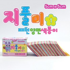 지풀미 패턴양면색종이 5x5cm 1000매/923271/색종이