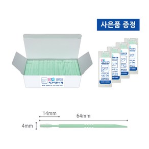 킴씨 치간이쑤시개 이쑤시개 치간칫솔 대용량 2 000개입