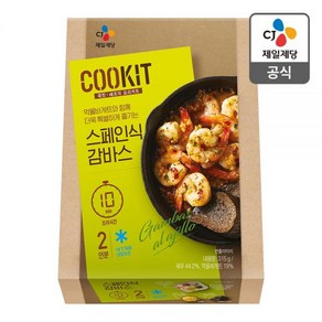 [3개이상 10%↓] CJ 쿡킷 밀키트 스페인식감바스 315G, 1개