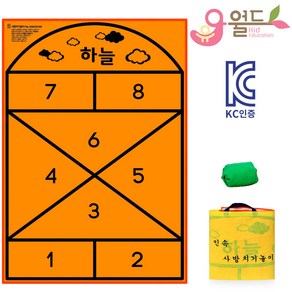 KC인증 사방치기 안전매트 160x100cm 민속놀이 어린이집 유아교구, 사방치기 놀이, 1개