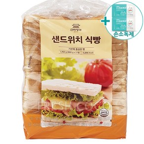 코스트코 신라명과 샌드위치식빵(대) 880g x 2개 + 사은품