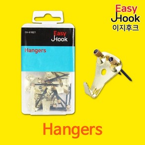 이지후크 Easy Hook Hanges 행거 10pcs (61021) 다용도후크 다용도걸이, 10개