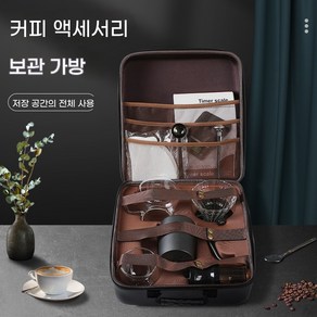 휴대용 핸드드립 커피 세트 핸드드립 커피 주전자 커피 그라인더 카페인컵 캠핑 홈카페 핸드드립 커피용품 조합하다, 1개, 9종 세트/600ml핸드드립 커피 주전자 등 9종 세트, 600ml