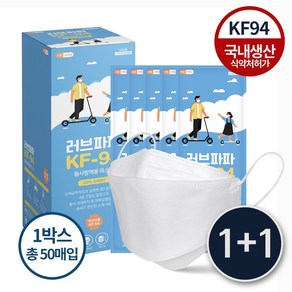 [러브파파] 1+1특별기획 KF94마스크 대형 화이트 1박스 총50매, 흰색, 1개, 50매입