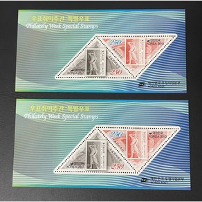 2010 우표취미주간시트2장, 1개