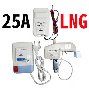 바이텍 가스경보차단장치 셋트 LPG 도시가스 20A 25A 옥내용 1회로 가스차단기, 1개, 도시가스+25A 셋트