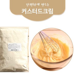 물만 부어 간편하게 만드는 커스터드크림 믹스 350g (슈크림믹스)