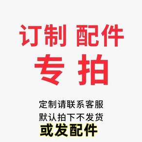 비닐하우스 자재 조립식 하우스 2m 소형 텃밭 길이 버전 활대 폭, 다른 사양은 사용자 정의 됩니다., 1개