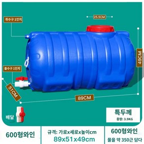 물탱크 대형 대용량 사각 물통, 뉴 175kg 특후 와원 블루통, 1개