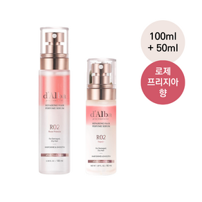 대용량 달바 프로페셔널 리페어링 헤어 퍼퓸 세럼 로제프리지아, 1세트, 150ml