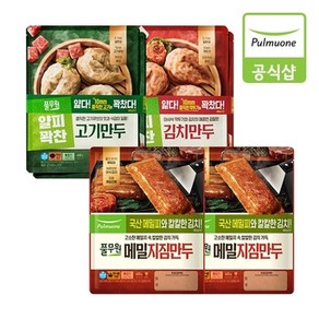 풀무원 [풀무원] 만두 400g 8개(메밀지짐4개+고기2개+김치2개), 8개