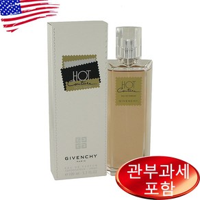 지방시 핫 꾸뛰르 edp 100ml 50ml, 1개