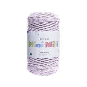 [울클럽] 150g 미니밀리 100%면 마크라메 뜨개실, 718 연보라, 1개