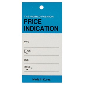 택 블루 PRICE INDICATION 의류택 가격택 행택 택 (2개), 4개