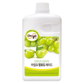 아임요 청포도 에이드 1.5L x 2개 묶음