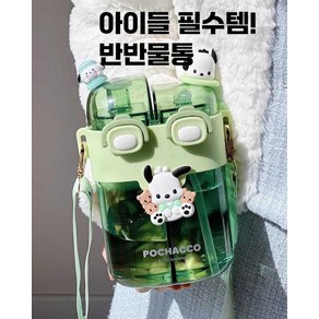 산리오 반반물통 음료수 물통 반반텀블러, 포챠코 780ml, 1개, 780ml