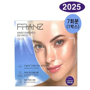 [25년 최신상] 프란츠 네이키드 선쉴드 EGF 이지에프 선패치 7회분, 1개, 10.3ml