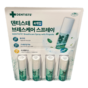 덴티스테 브레스케어 프로폴리스 스프레이 코스트코 소분판매, 4개, 15ml