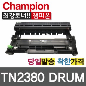 챔피온 브라더재생 TN2380 드럼 DR-2355 L2360DN L2365DW, 1개