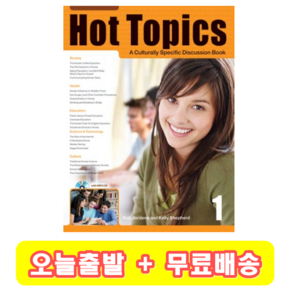 Hot Topics 1