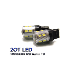 12V 15T 20T LED 시그널 후진등 미등 방향지시등