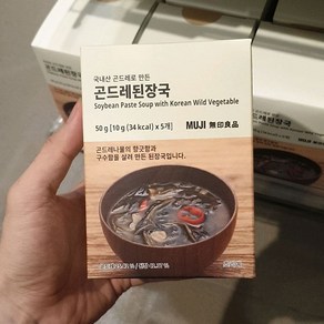 무인양품 곤드레 된장국, 50g, 1세트