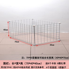 난로펜스철망 겨울 실내 연통 화목난로 안전용품 가드