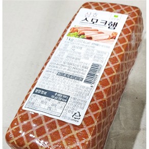 냉장 스모크햄 1kg 절단안된햄 통재로햄, 1개