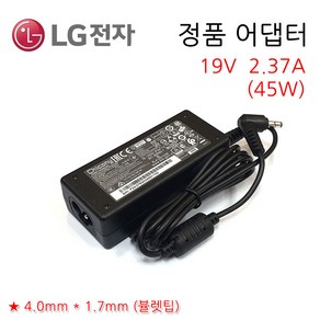 LG 노트북 15UG50N-GP51KN 정픔 충전기 아답터 전원 케이블, 1개