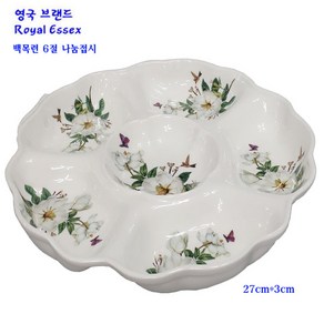 로얄엑세스나눔접시-백목련안주접시-6절안주접시 -27cm, 1개