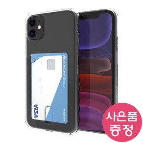 갤럭시노트10플러스 / SM-N976 BT CARD 카드 클리어 캡슐 휴대폰 케이스 + 깜짝사은품