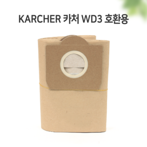 [줄눈마트] KARCHER 카처 WD3 호환용 리필 먼지봉투(1set 5pcs)