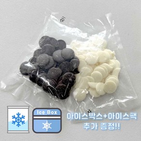 [아이스박스 포함]다크 코팅 컴파운드 초콜릿 100g 바리 칼리바우트, 다크, 1개