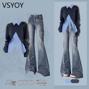 vsyoy 가을 세트 여성의 새로운 플러스 사이즈 패션 슬리밍 청바지 투피스 세트와 함께 올 매치 페이크 투피스 탑