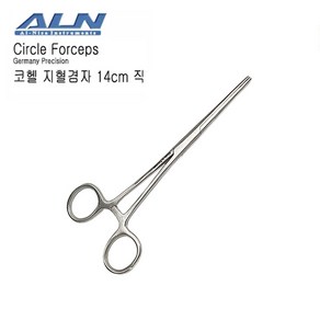 ALN 코헬(켈리) 14cm 직/곡 (지혈겸자/감자/서클포셉/Kohe/Cicle Foceps st/cvd), 코헬(켈리) 14cm 곡선형, 1개