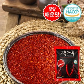 24년 태양초 국산 고춧가루 청양 매운맛 (굵은입자), 1개, 1kg