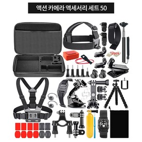 액션캠 카메라 악세사리 브라켓 거치대 50가지 세트 백포함, 1개