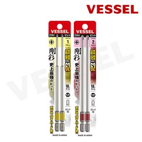 베셀 단두 고사이 다이하드강 십자 드릴 비트 +1/2 X150mm (2입), 2개