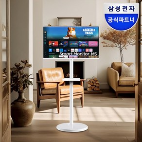 삼성 삼탠바이미 블랙에디션 M5 스마트TV 32인치 IPTV 이동식TV 패키지