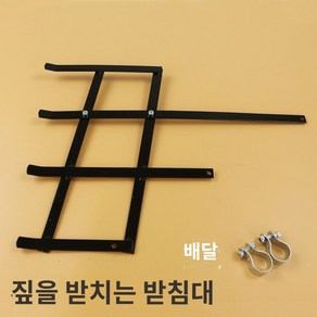 벌초기 자재 악세사리 더블 커터 제초기 공급 예초기 부품 가이드 부착식 잔디깎기 기, 짚을 잡는 그릇, 1개