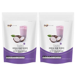 아임요 타로 파우더 500g X 2개 버블티 라떼 음료 스무디, 1개입