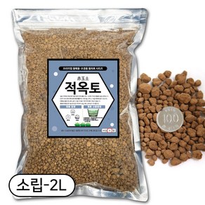 세경팜 경질 적옥토 2L 소립, 1개