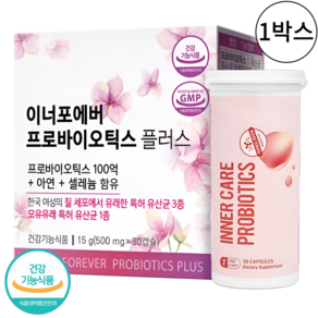 여성 질 유산균 100억 프로바이오틱스 식약청인증 500mg, 1박스, 30회분