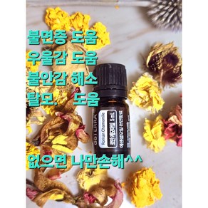 도테라 로만캐모마일, 불안, 1개, 5ml